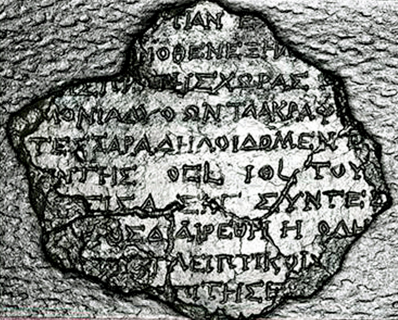 Illustration for article titled The Mysterious Antikythera Mechanism Is More Ancient Than We Thought